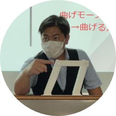 こだわりの授業